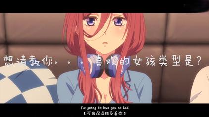 中野三玖裸色壁纸 西瓜视频