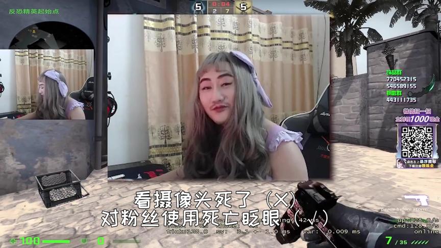 女装也白给 斗鱼只有一个暴走萝莉