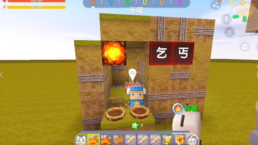 表面上是个乞丐，背地里居然拥有最终之剑等神器。