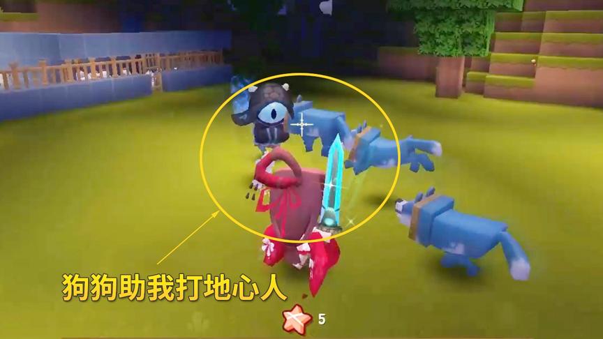 迷你世界极限生存32：狗狗的作战力很强，助我收集了几个地心碎片