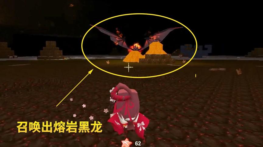 迷你世界极限生存69：为了召唤大boss熔岩黑龙，我差点丢掉小命