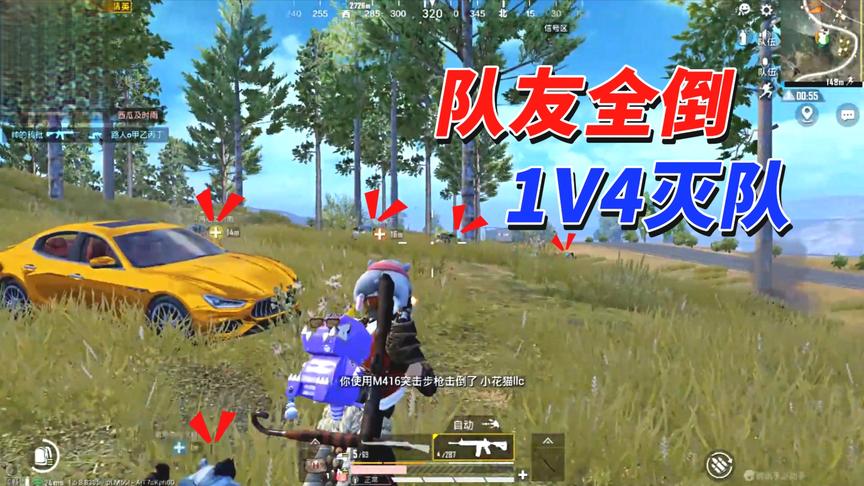 乌鸦玩游戏：一把98k枪枪爆头伤害爆表，贴脸连灭四队强势恰鸡