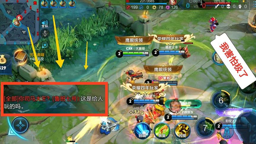 五个吸盘，奥利给都给你吸出来，卤蛋又多了一种死法