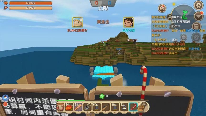 迷你世界：大战僵尸岛，整个岛上都是丧尸。