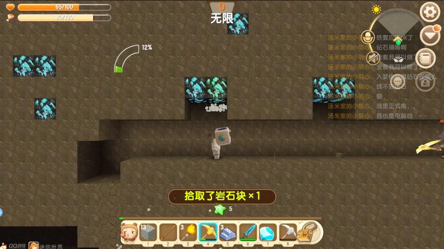 迷你世界横板生存5：终于找到钻石区域，发财了