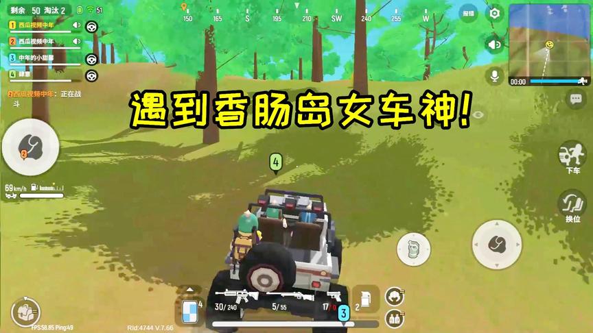 香肠派对：香肠岛女车神，翻山越岭秀车技，瓦特来了都佩服！