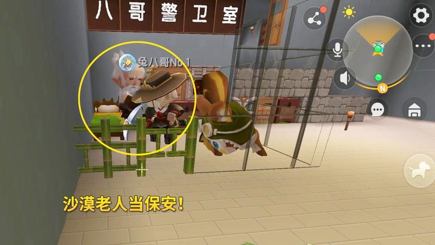 迷你世界极限联机17：年过半百的老人，为了一碗米饭，甘愿做保安