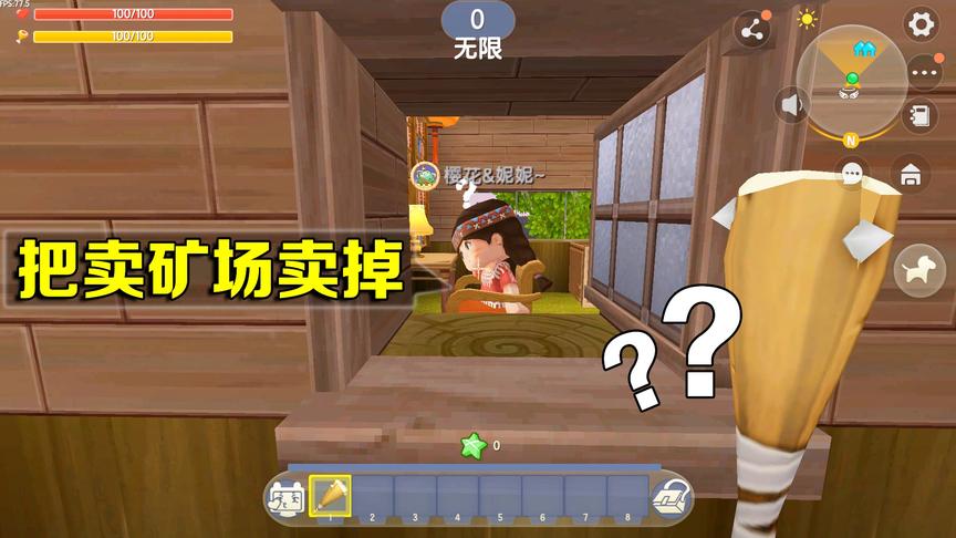 迷你世界：从窗户路过时，无意中发现了妮妮的阴谋，她要卖掉矿场