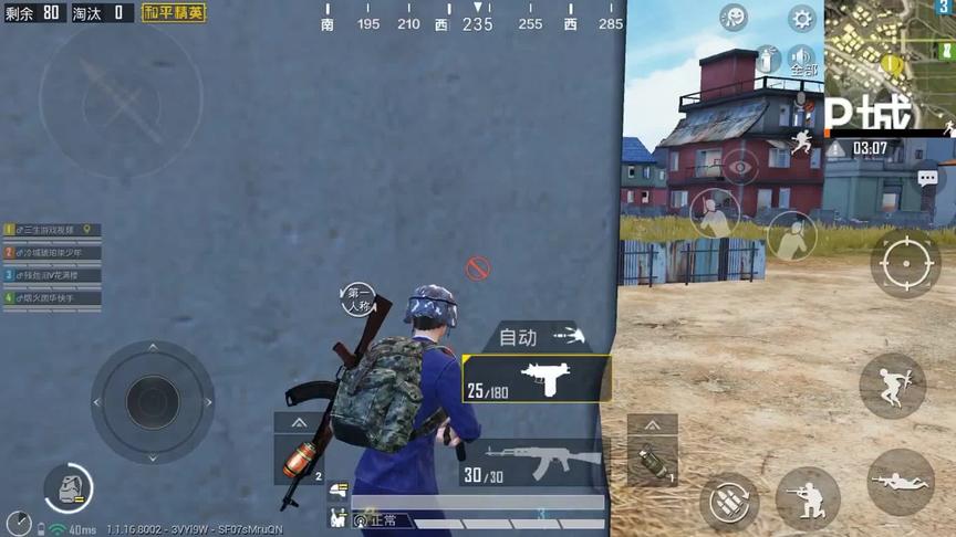 和平精英：二楼神秘绕后位置，躲在这里，敌人想不到