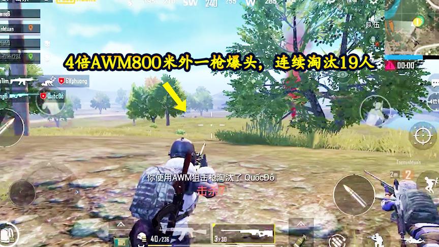 刺激战场：敌人狠心抛弃队友，气得他把AWM都丢了，便宜了小梦