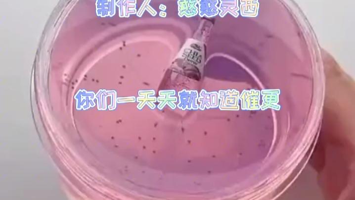 你们一天天就知道催更，这不是来了吗？