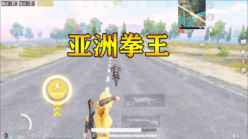 和平精英挑战骚操作74：亚洲拳王般的操作！几乎没人能够做到！