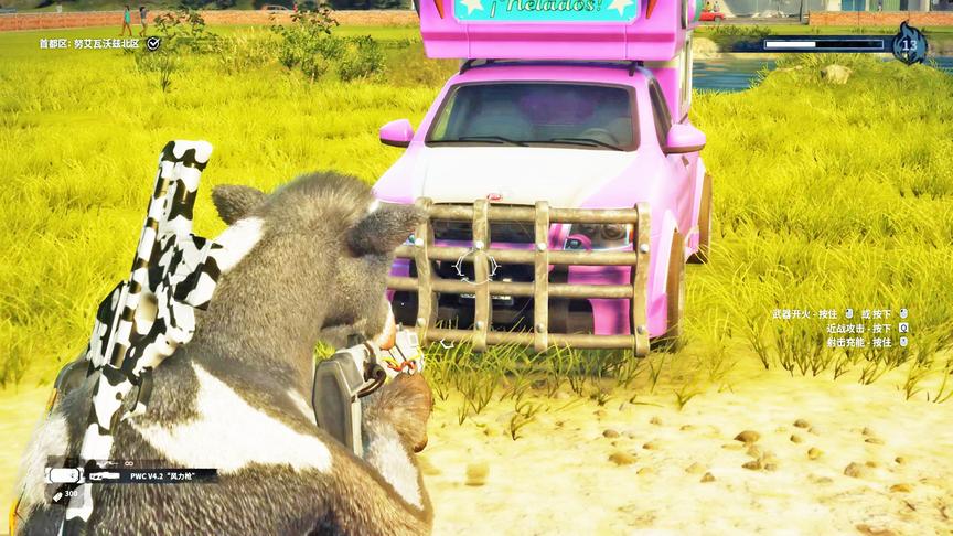 小林解说：新款武士破冰者车辆，外表竟然是粉色太漂亮了！