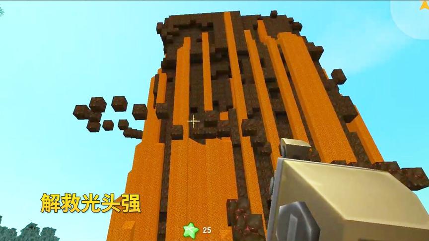 迷你世界：拯救熊大，小宇有妙招，南瓜成了关键的物品