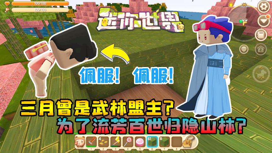 迷你世界小缺生存312：另类的搭建风格！小缺却说像监狱？