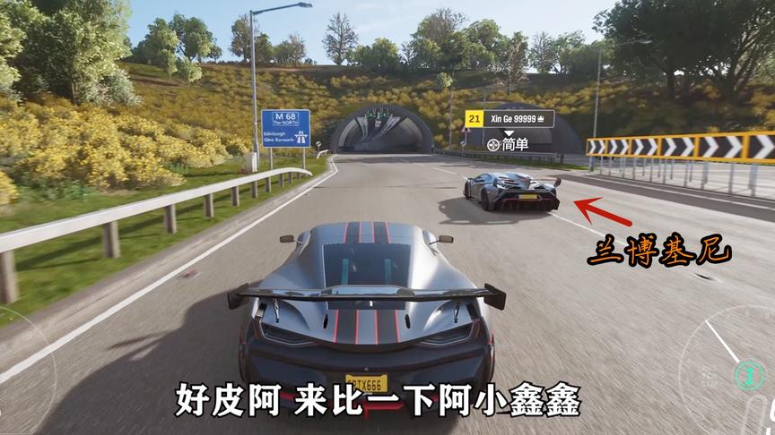 地平线4：隧道口偶遇小鑫，一不小心就把他秒杀了
