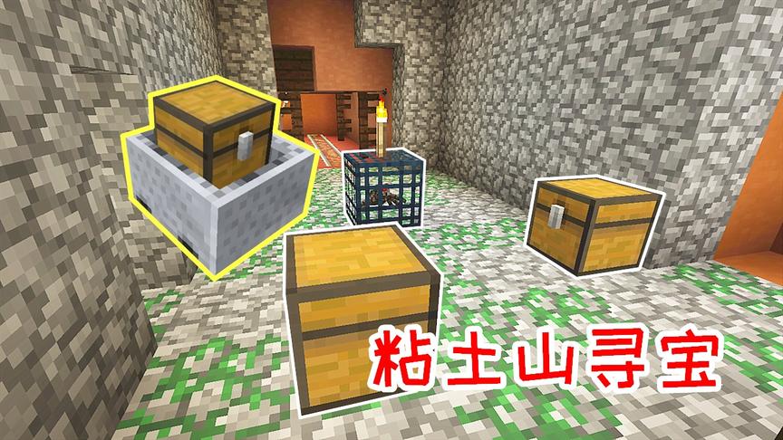 小毅拔刀剑50：玩家找遍整座平顶山，终于找到13块铱碎片！