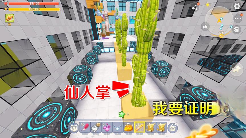 迷你世界：小乾的自证视频，小乾不是皮肤狗，不用擎天柱也能通关