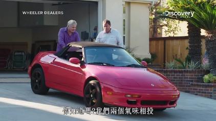 翻新中古车16季 西瓜视频