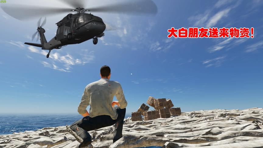 荒岛求生222：大白召唤老哥送来物资，我建造三角传送阵，回海域