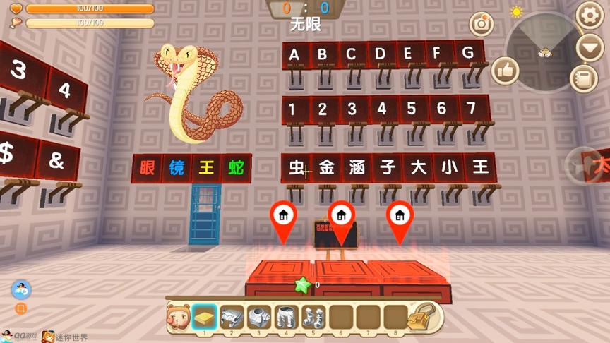 迷你世界《蛇类大战》选择隐藏职业“眼镜蛇王”让对手感受到绝望