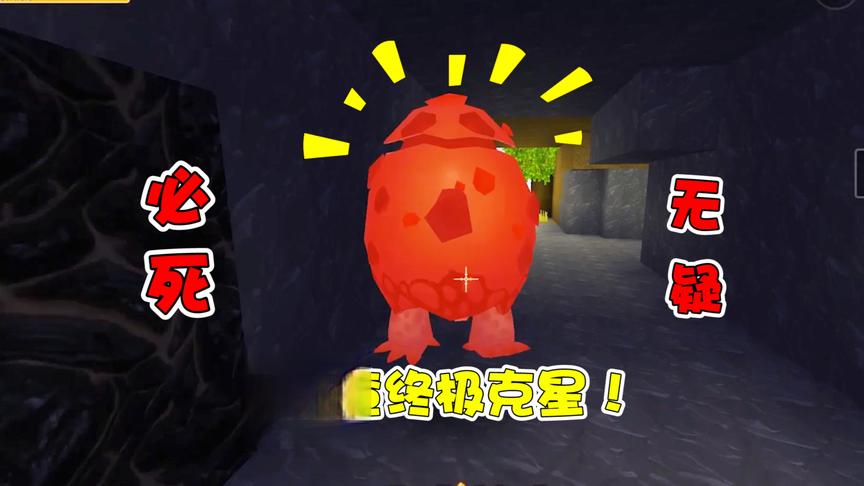 迷你世界学渣生存22：生存克星！遇见他必死无疑？