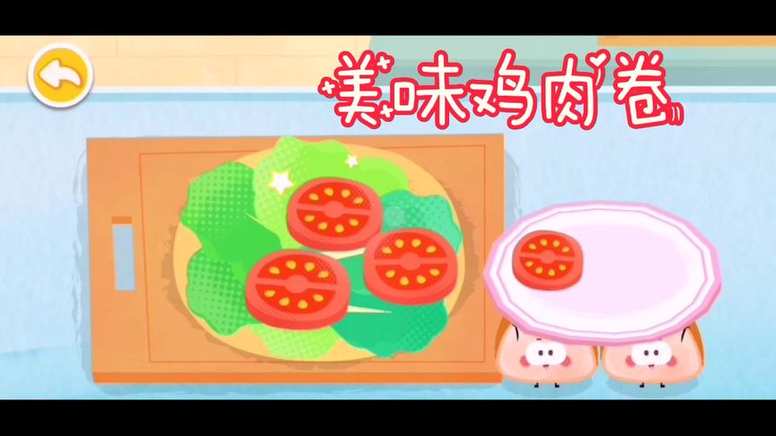 想要做美味的鸡肉卷，当然少不了生菜和西红柿，营养又健康