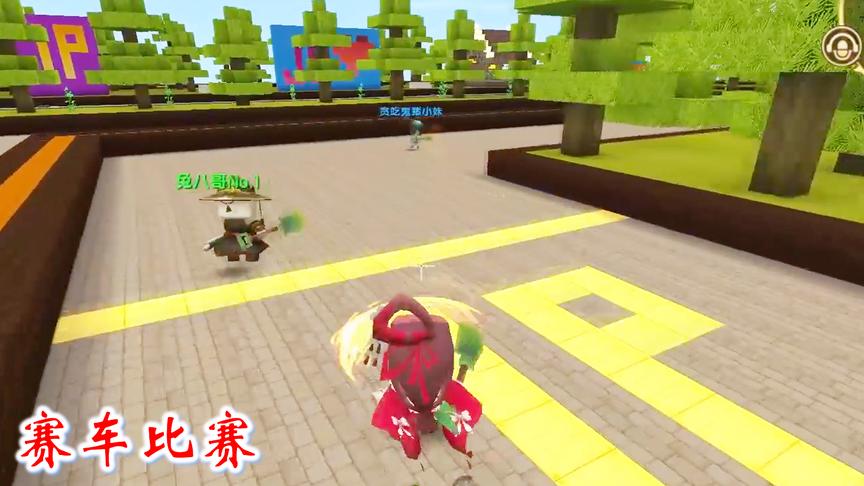 迷你世界赛车1：三人赛车比赛，猪小妹凭借高超的车技，遥遥领先