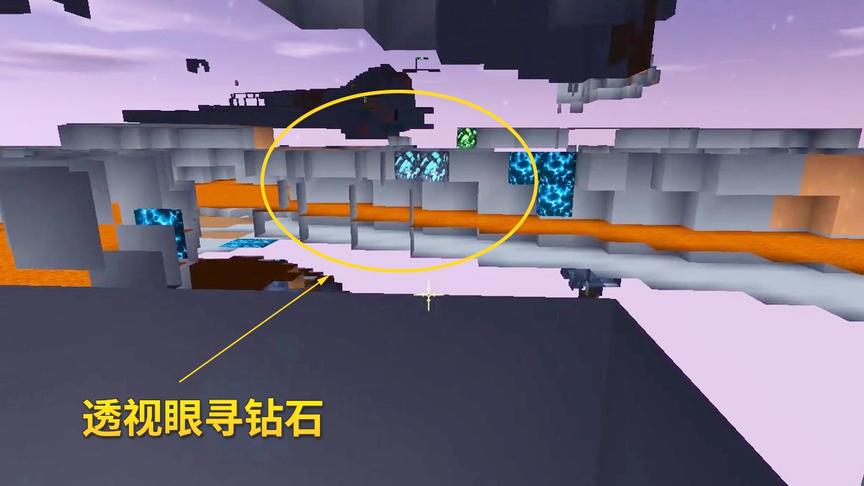 迷你世界极限生存50：我在矿洞开启千里透视功能，发现了4颗钻石