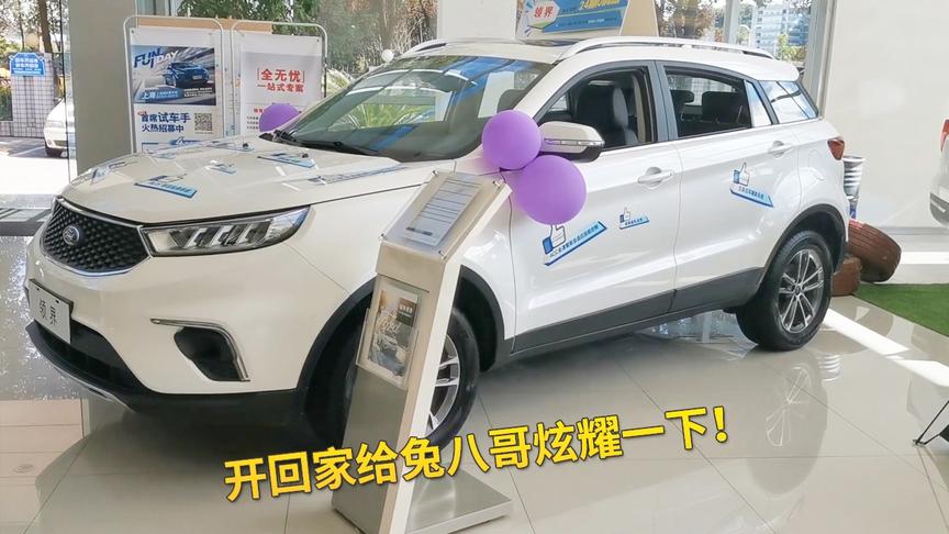 领你看世界：小宇去4S店看上1款新车，准备过几天把它开回家！