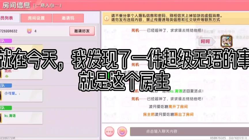 #迷你世界，超级🈚🐟的事情