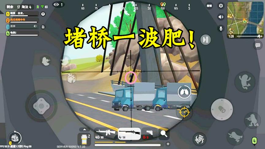 香肠派对：跳医院头盔都没有，穷的只能打绷带，堵桥一波肥！