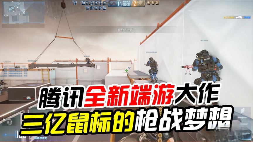 《CFHD》：三亿枪战玩家，十年热血战斗！老玩家：该回归了！