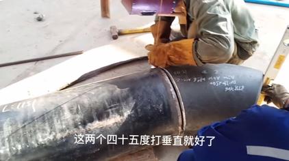 45度弯头的配管技巧 西瓜视频