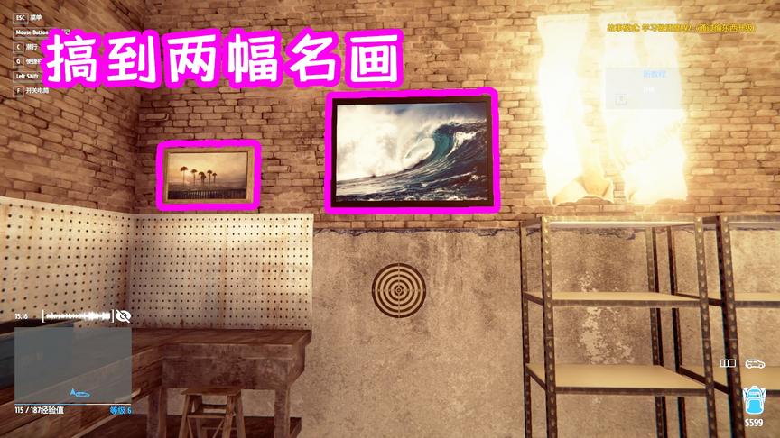 小偷模拟器：在豪宅中发现两幅名画，放到我的仓库里做装饰