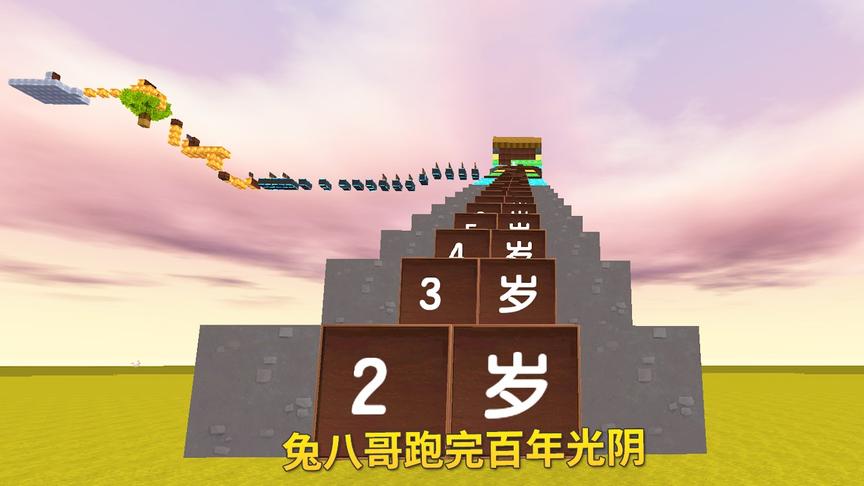 迷你世界：与时间赛跑，兔八哥少年老成先跑完百年光阴和春夏秋冬