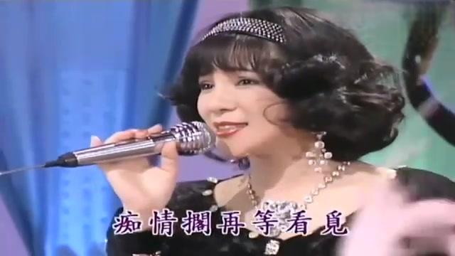 台湾歌手金燕 西瓜视频