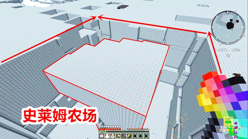钻石大陆146：利用世界崩解之镐，制造一片史莱姆农场！