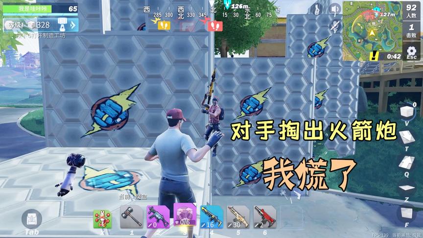 堡垒前线娱乐：一见面就造堡垒？对手掏出了火箭炮，我慌了！