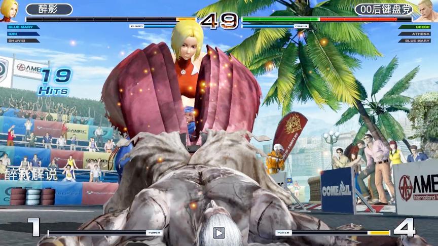 拳皇14：玛丽使出经典的隐藏大招，抓住吉斯双腿转圈圈