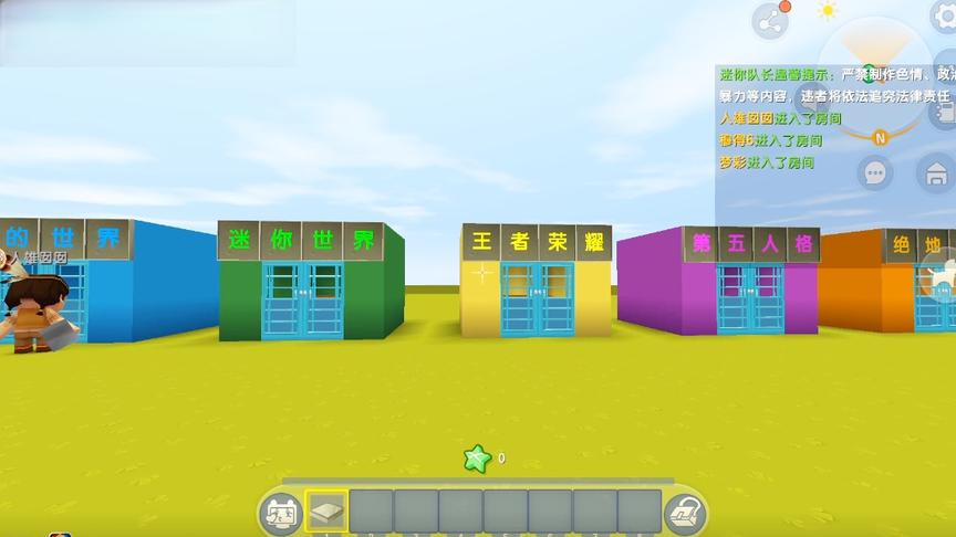 六个世界选择一个，如果是你，你会选择哪一个世界？