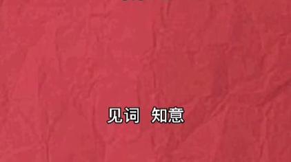 英文new是什么意思 西瓜视频