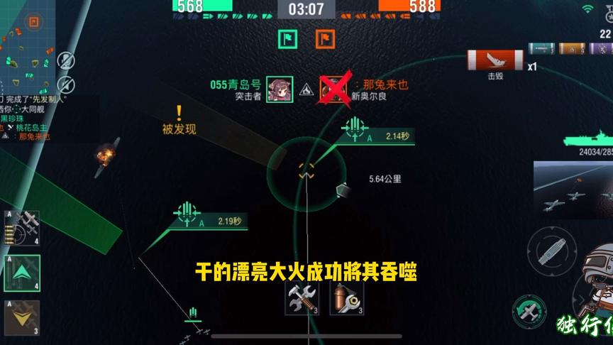 独行侠小强：突击者干掉绕后粉丝新奥尔良，我的心，痛啊。