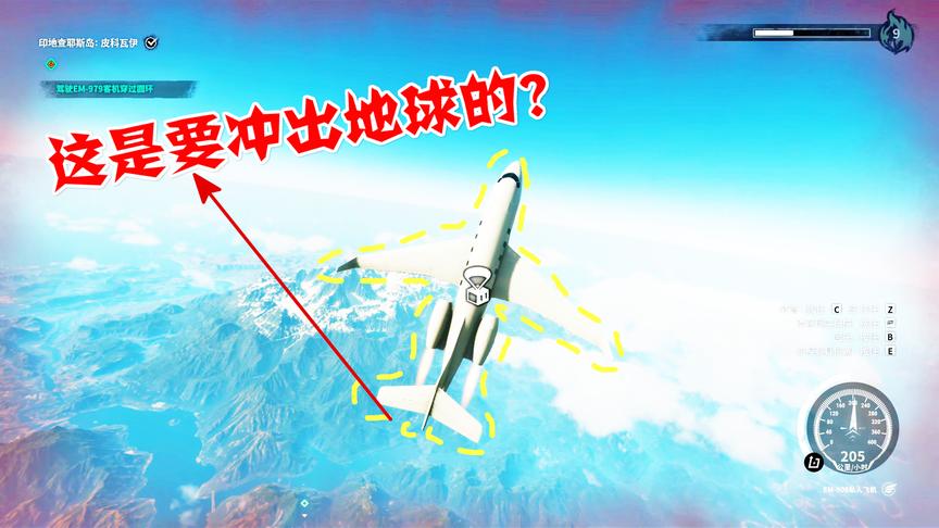 正当防卫4：我的天哪，这是要冲出地球？