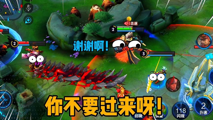干将这一推，成功把队友带走了，这操作笑了我五分钟
