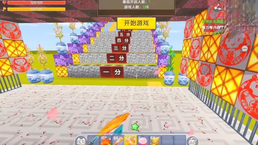 期末分酷跑，最高分居然是1000万分，这也太高了吧。