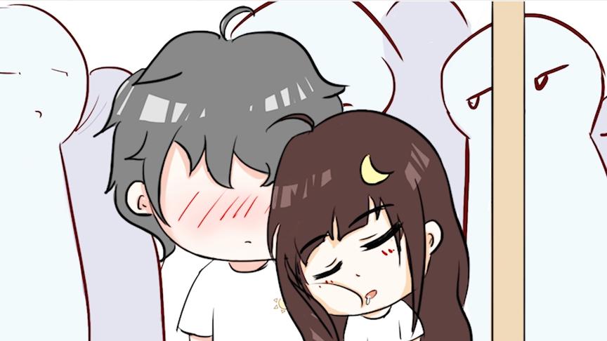 地铁上人那么多，小月就靠在我怀里，我脸红了....