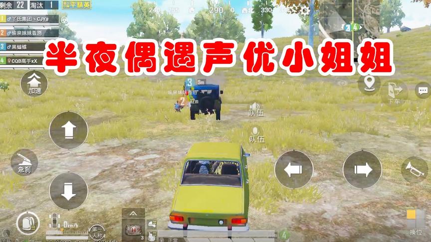 半夜偶遇声优女玩家，萝莉音、御姐音，臭脚丫听得真着迷！