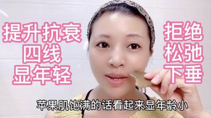 嘴巴鼓气改善法令纹 西瓜视频