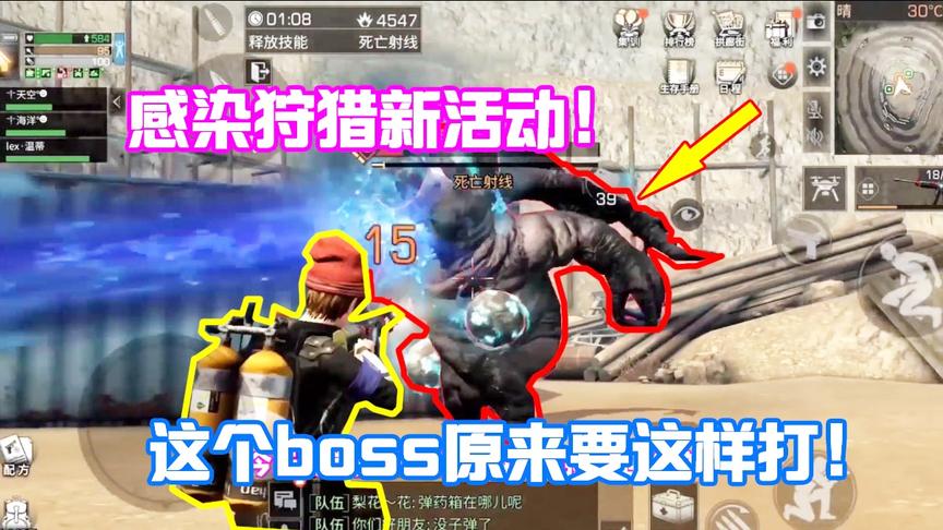 明日之后：感染狩猎大胖子原来该这么打！一枪能掉100滴血！